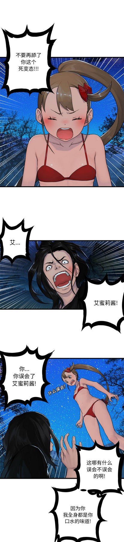 第30话0