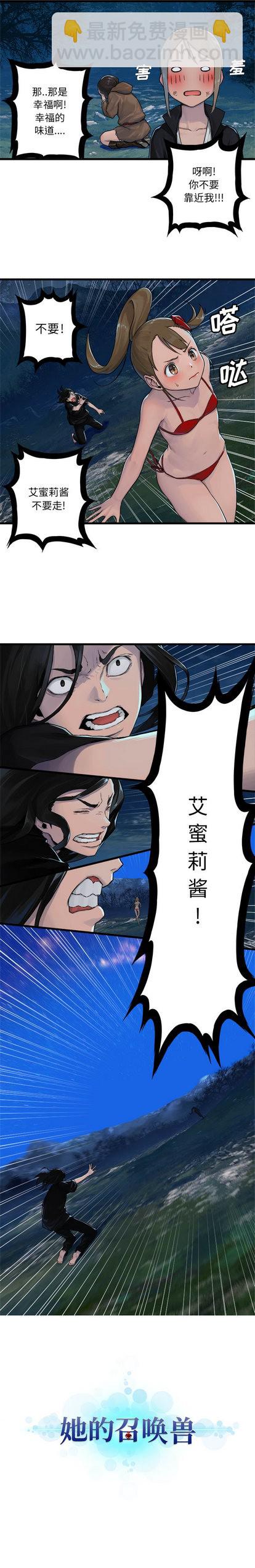 第30话1