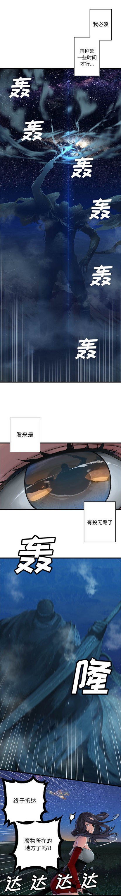 第32话0