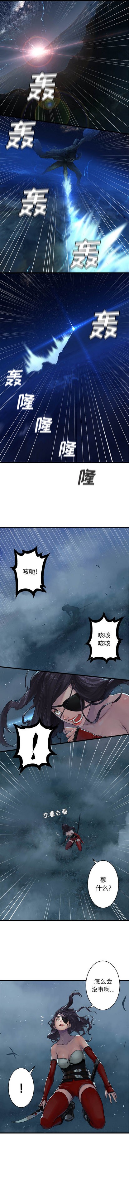 第32话2