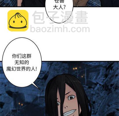 第40话52