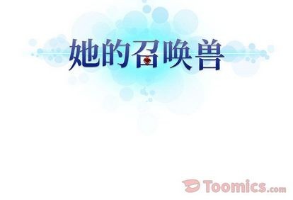第40话77