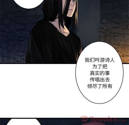 第43话10