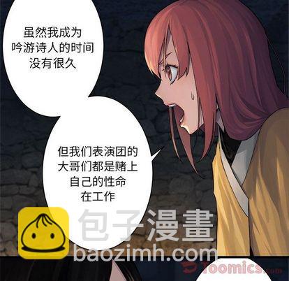 第43话11