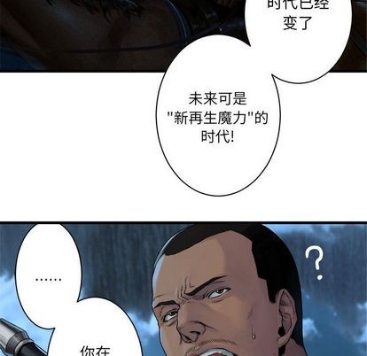 第44话52