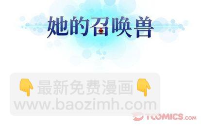 第44话85