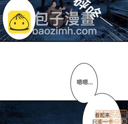 第46话4