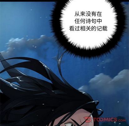 第49话65