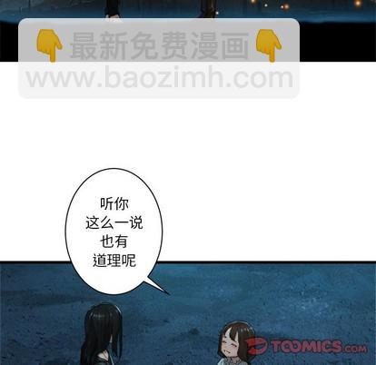 第79话17