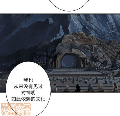 第79话19