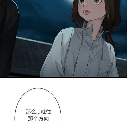 第79话32