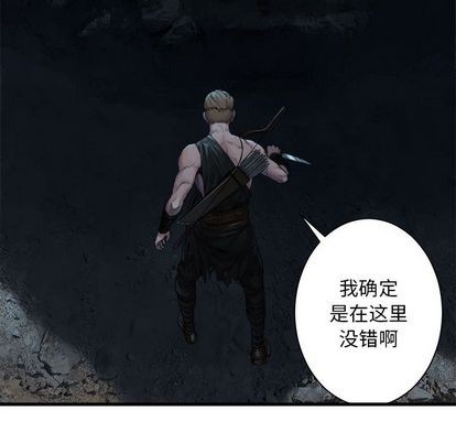 第80话10