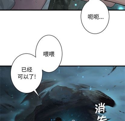 第80话20