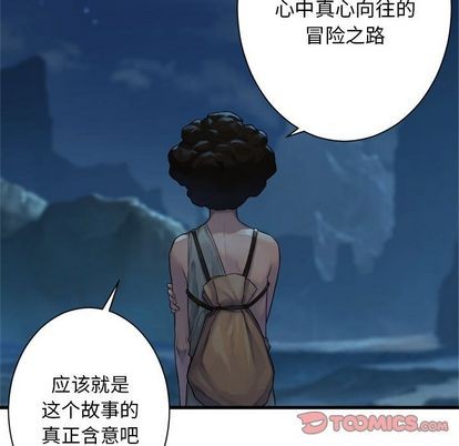 第80话41