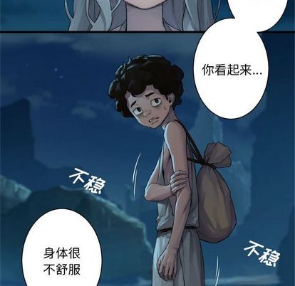 第80话51