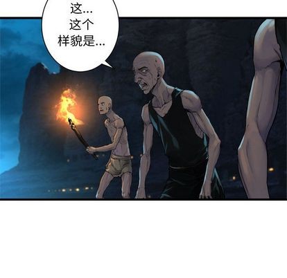 第81话12