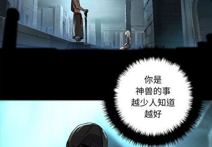 第81话2