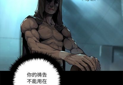 第81话3