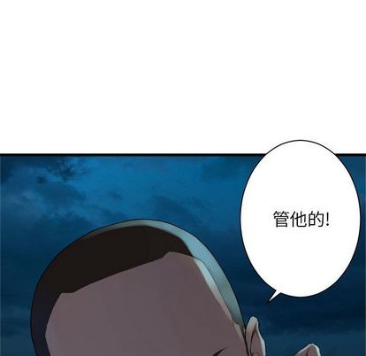 第81话43