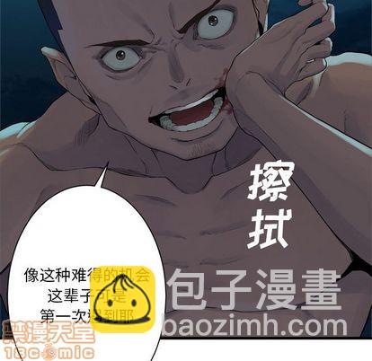第81话44