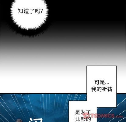 第81话5