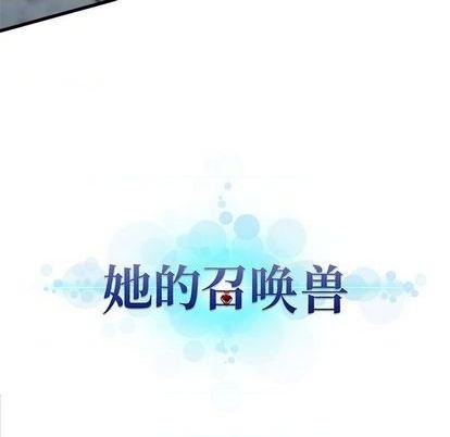 第89话12