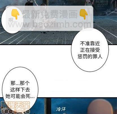 第89话19