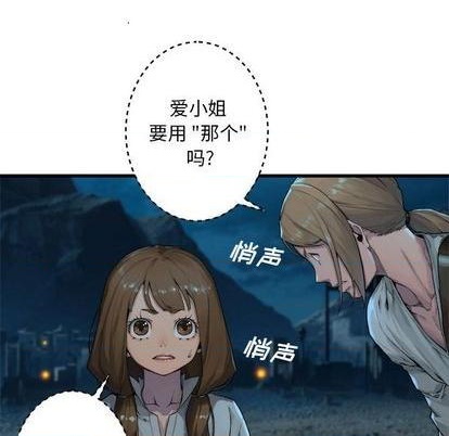 第89话22