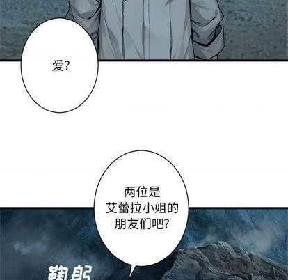 第89话32
