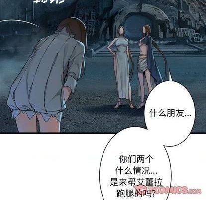 第89话33