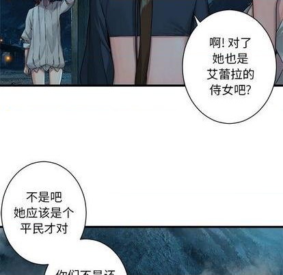 第89话35