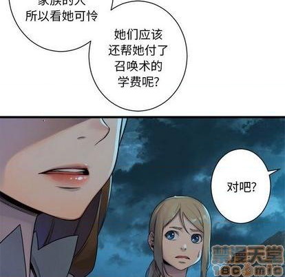 第89话39