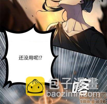 第89话4