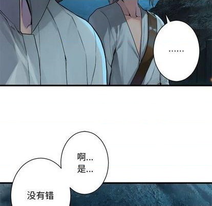 第89话40