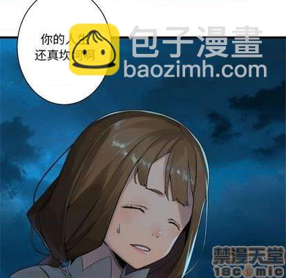 第89话44
