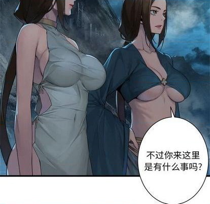 第89话50