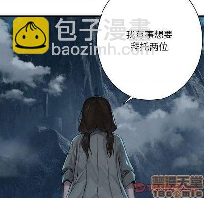 第89话53