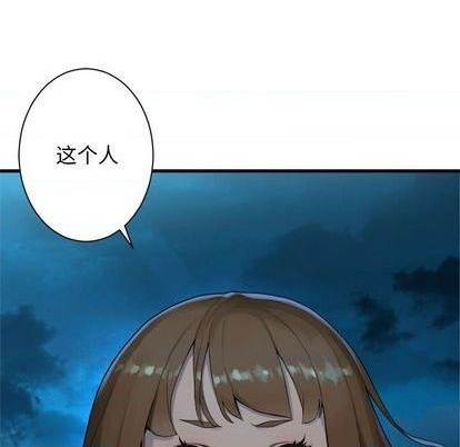 第89话56