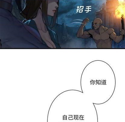第89话66