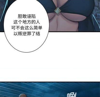 第89话71
