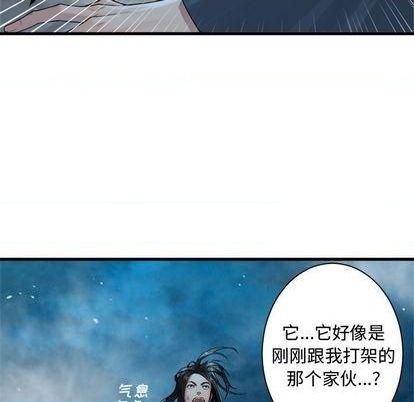 第93话20