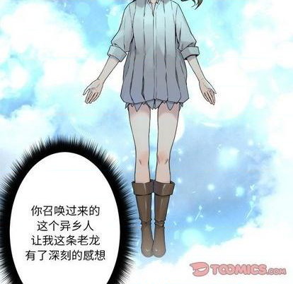 第93话45