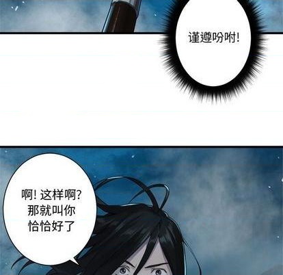 第93话76