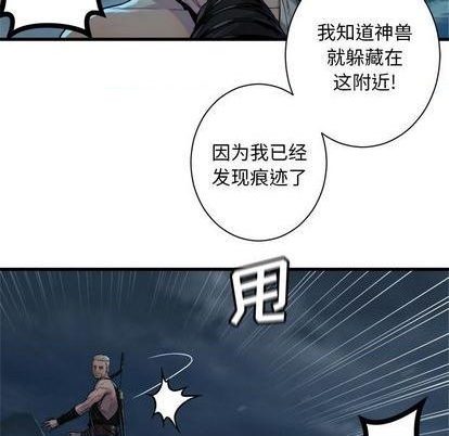 第94话56