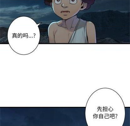 第94话70