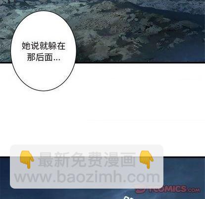 第94话77