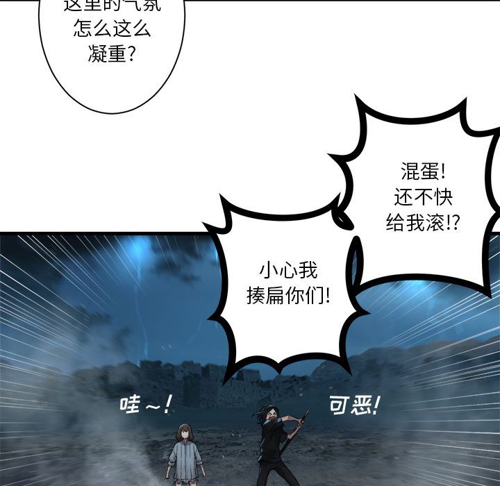 第 97 话18