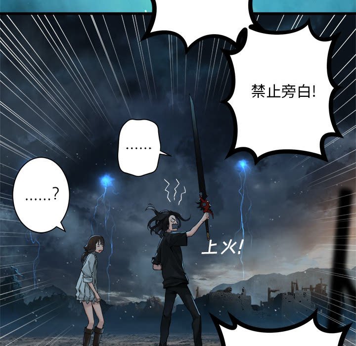 第 97 话30