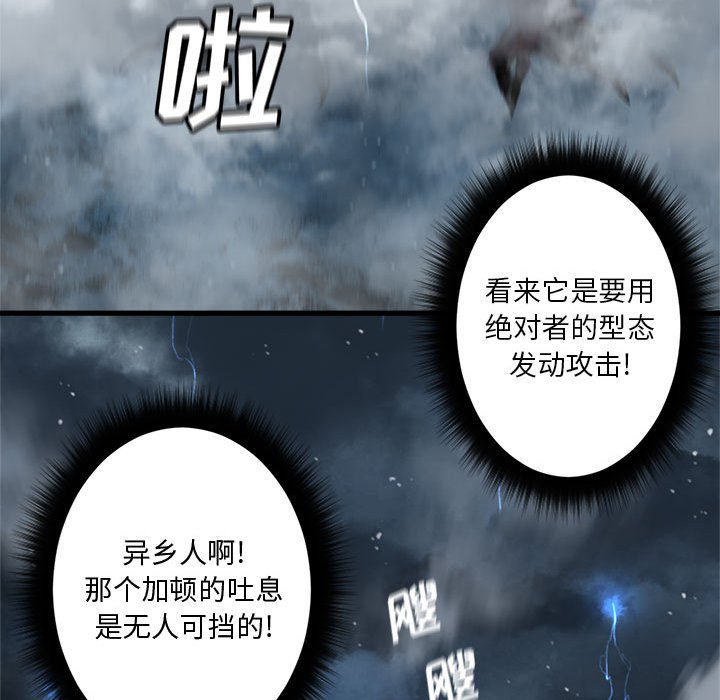 第 97 话40