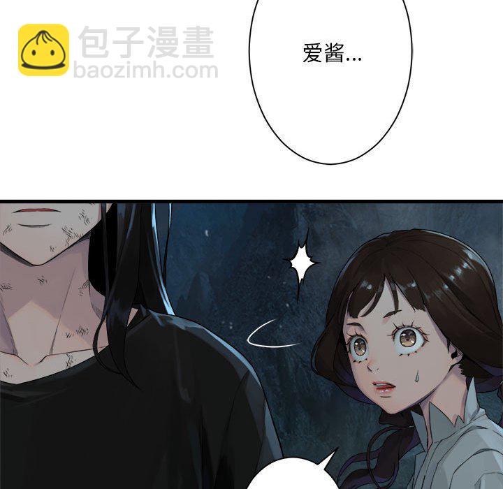 第 97 话56
